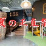 夏の正直祭！お祭り情報